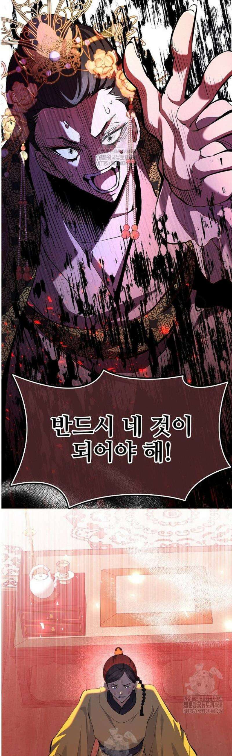 악녀 알리시아가 나라를 구하는 방법 67화 11