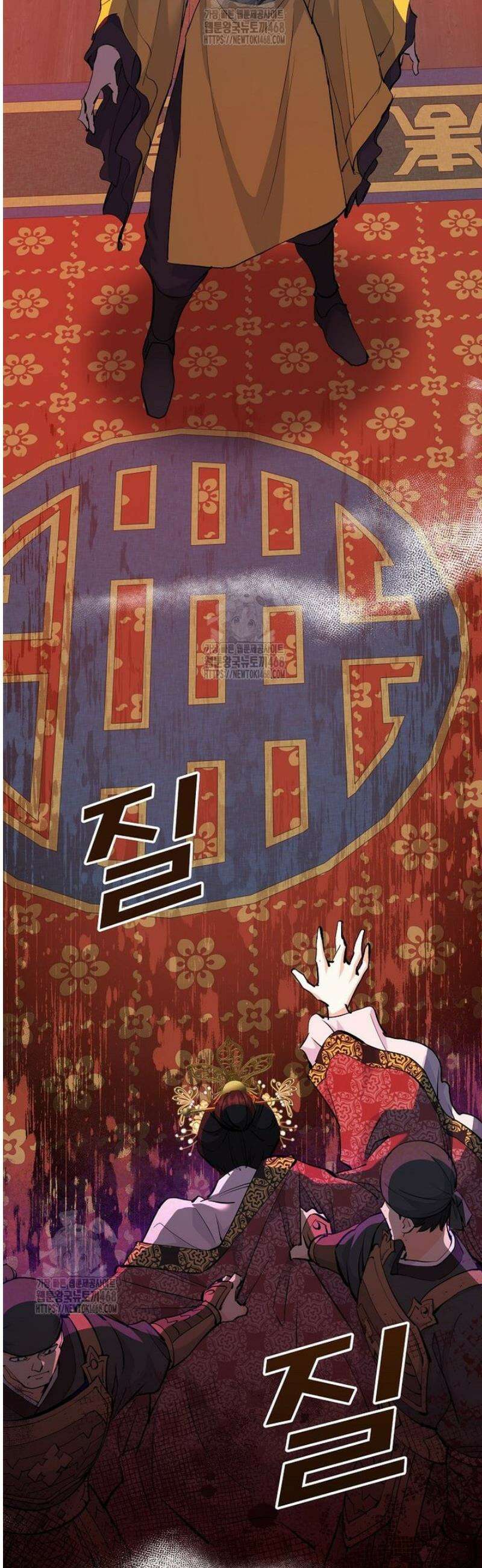 악녀 알리시아가 나라를 구하는 방법 67화 12