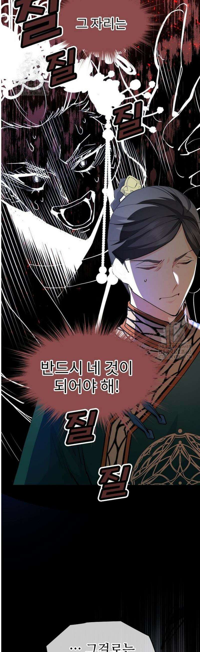 악녀 알리시아가 나라를 구하는 방법 67화 22