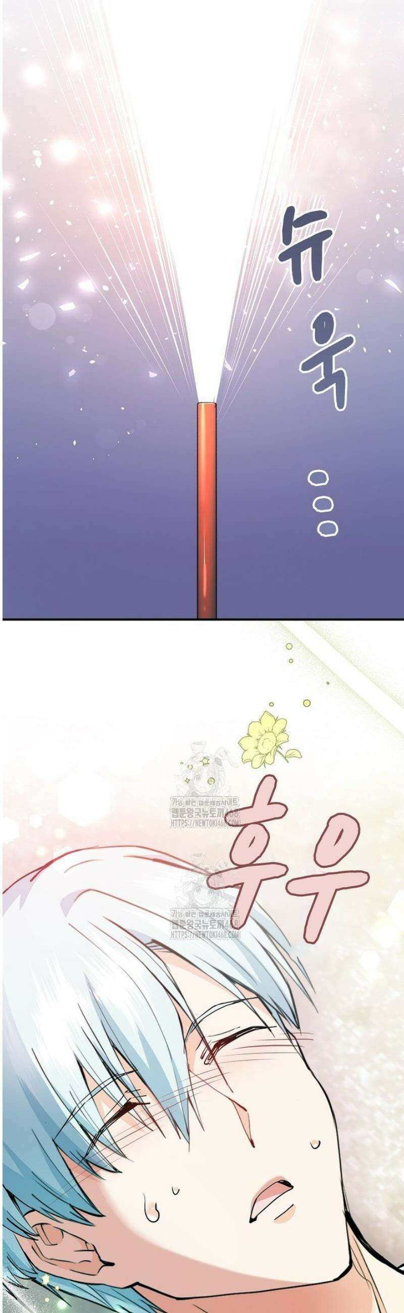 악녀 알리시아가 나라를 구하는 방법 67화 36