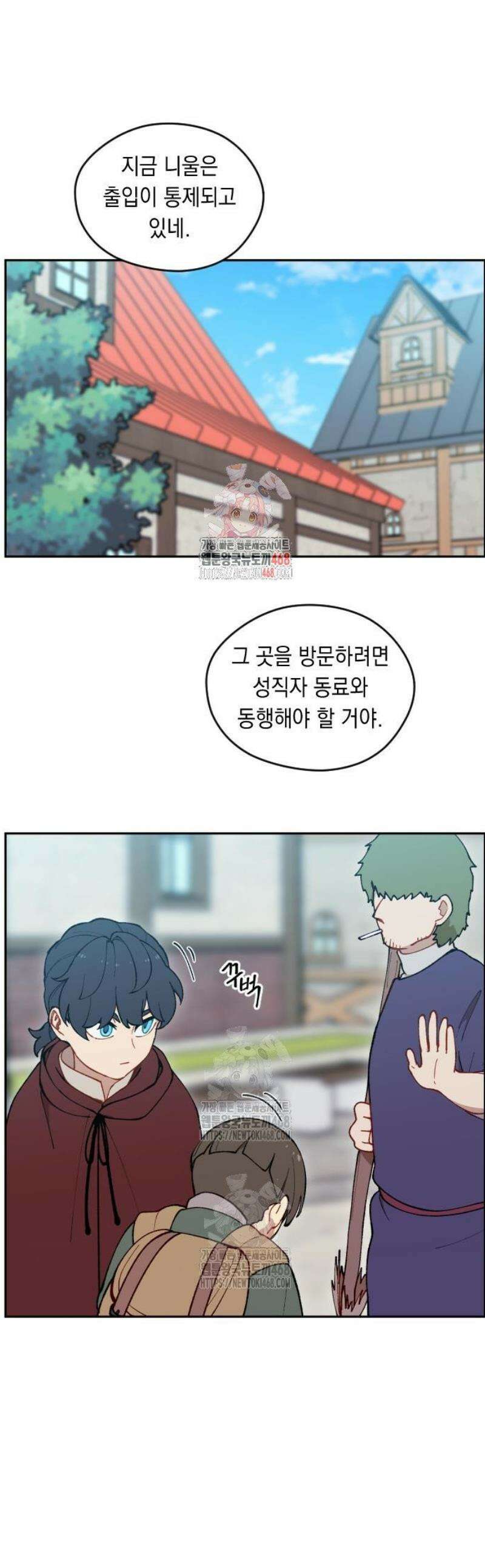 어떻게 용사 이름이 아아아아 10． 리스마즈 미궁 (1) 1
