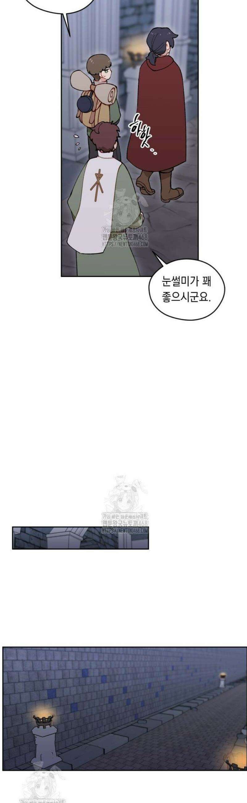 어떻게 용사 이름이 아아아아 10． 리스마즈 미궁 (1) 32