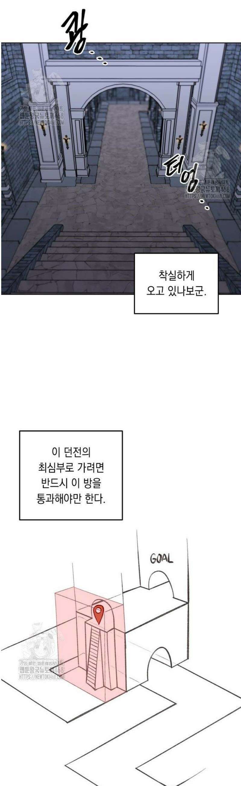 어떻게 용사 이름이 아아아아 10． 리스마즈 미궁 (1) 40