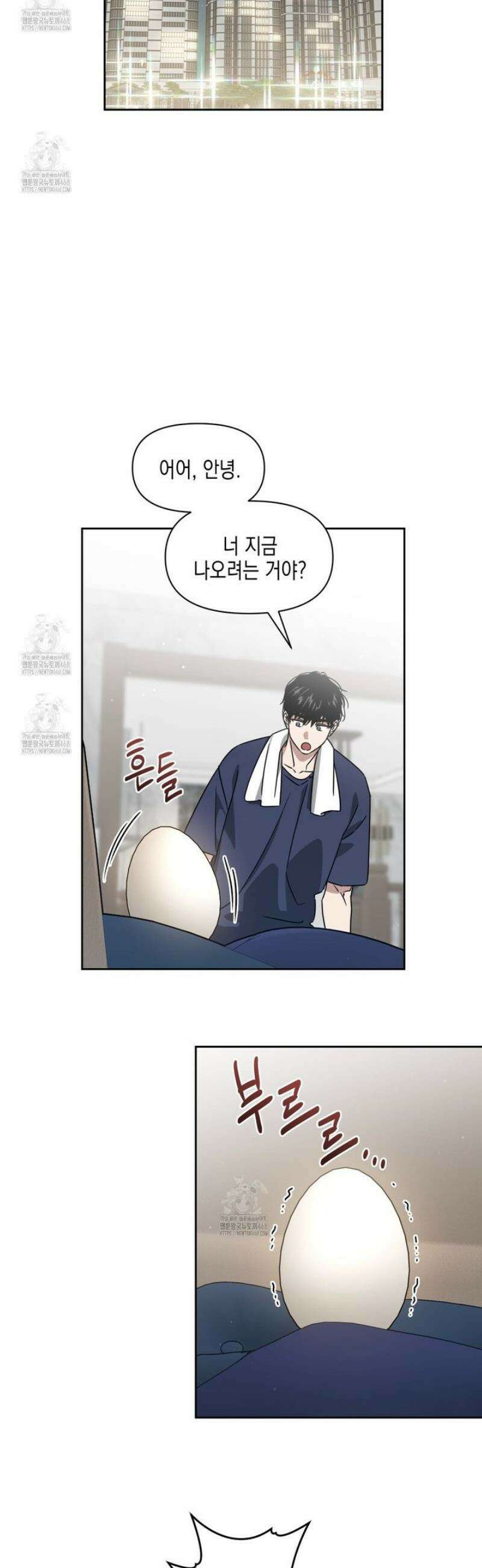 유언 때문에 죽는 건 잠깐 미뤘습니다 79화 5
