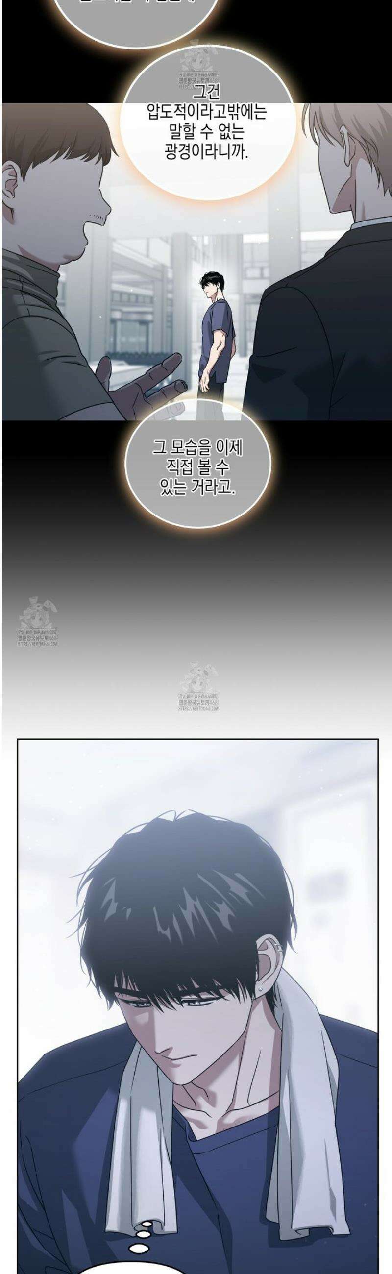 유언 때문에 죽는 건 잠깐 미뤘습니다 79화 8