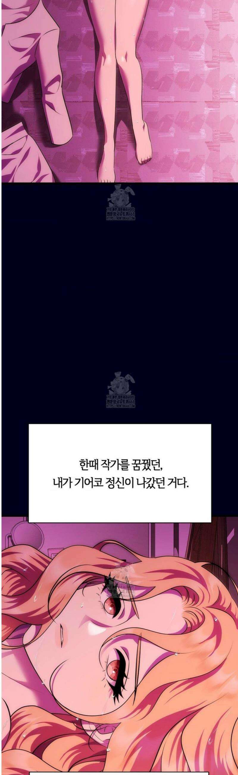 남주를 죽여도 되나요 39화 8