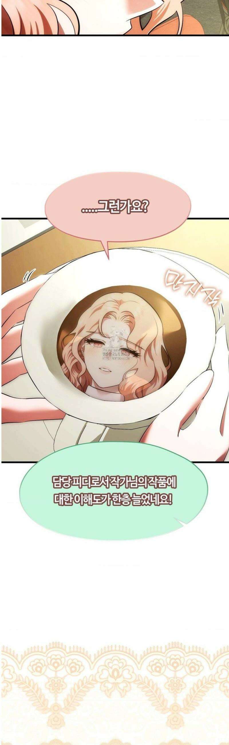 남주를 죽여도 되나요 39화 23