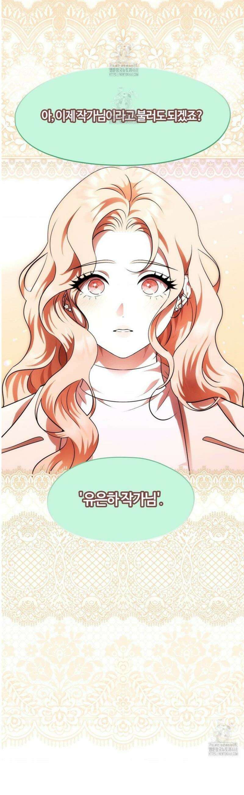 남주를 죽여도 되나요 39화 24