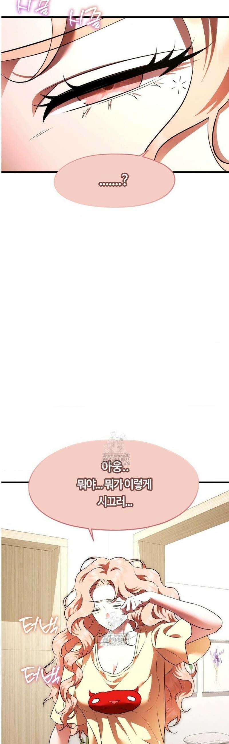 남주를 죽여도 되나요 39화 38