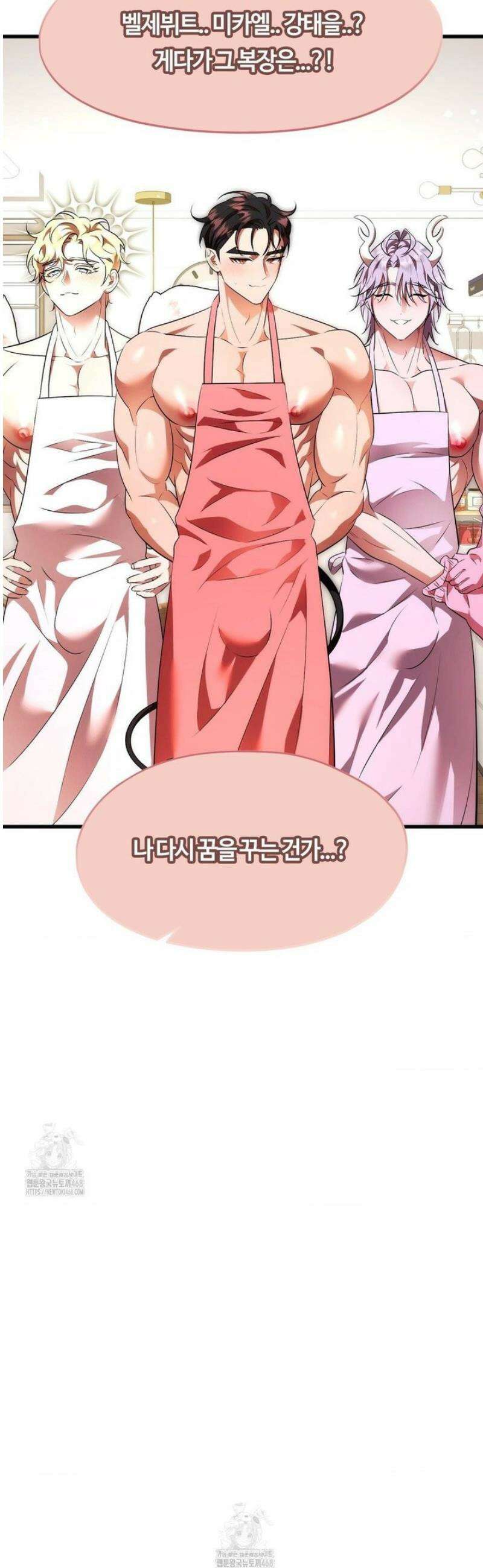 남주를 죽여도 되나요 39화 40
