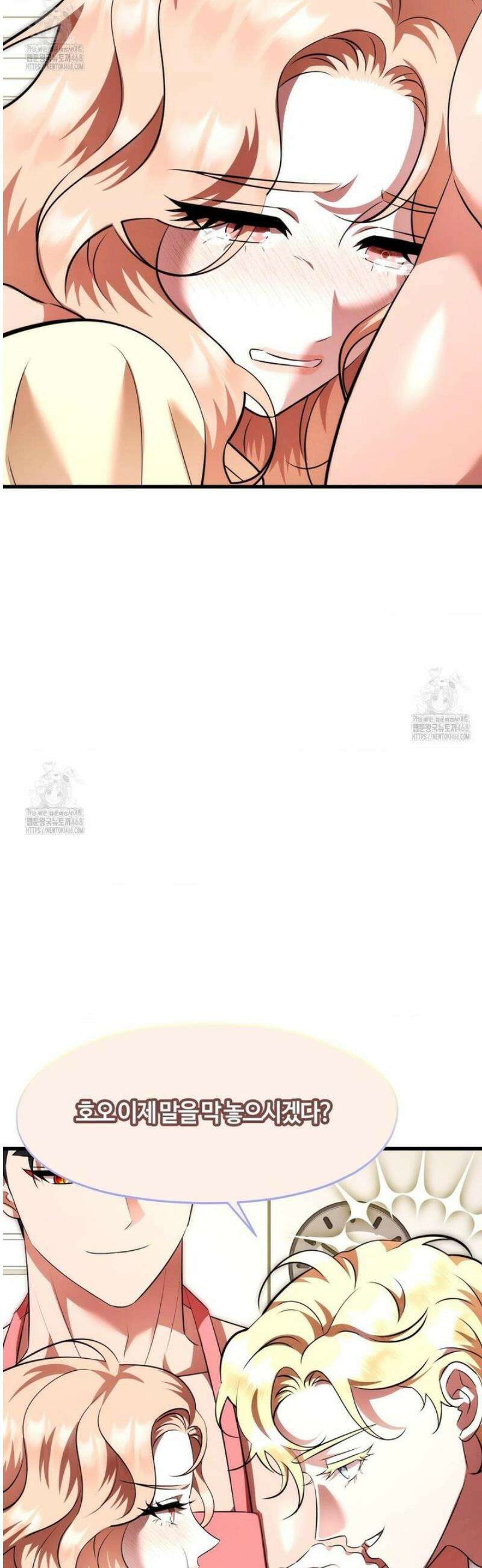남주를 죽여도 되나요 39화 42