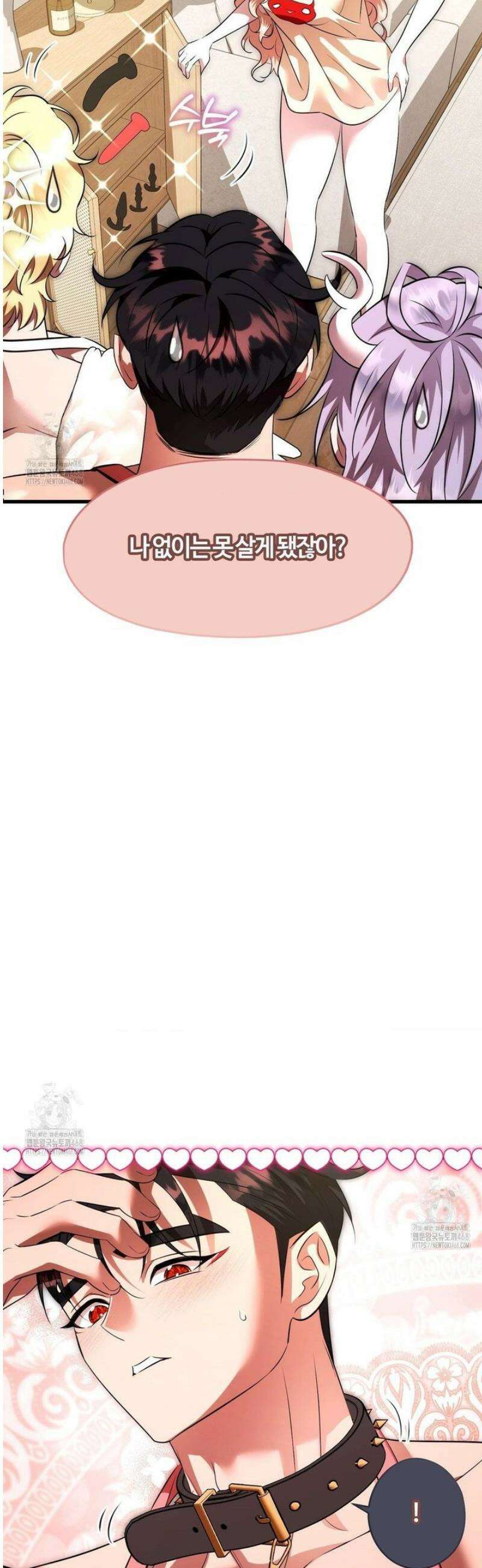 남주를 죽여도 되나요 39화 49