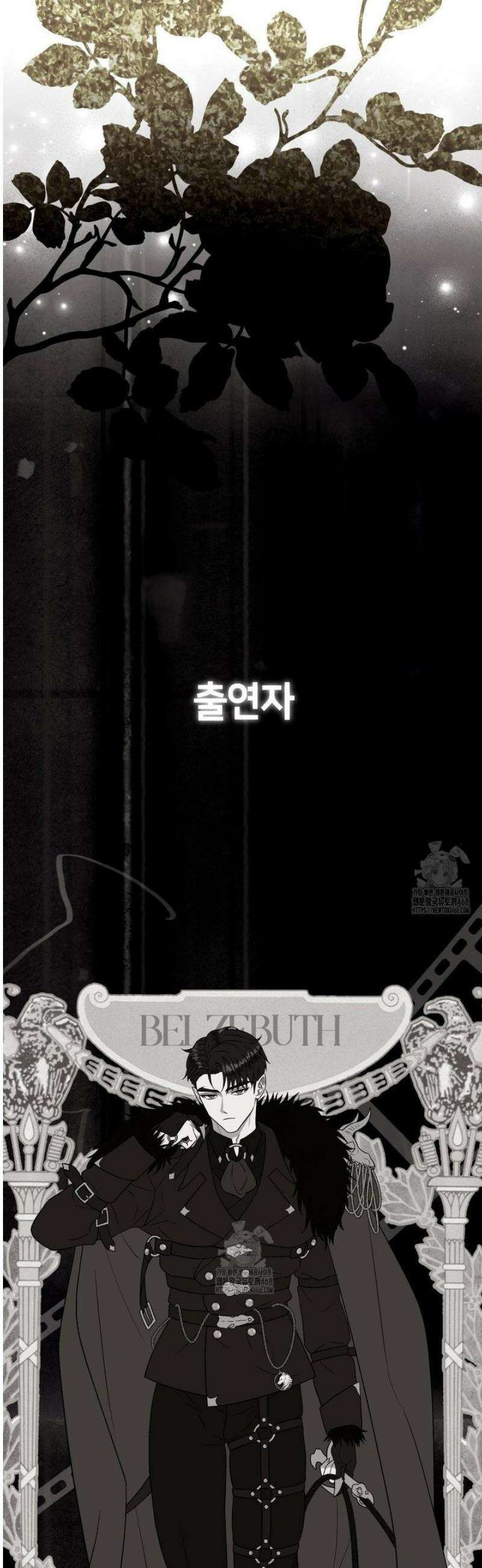 남주를 죽여도 되나요 39화 53