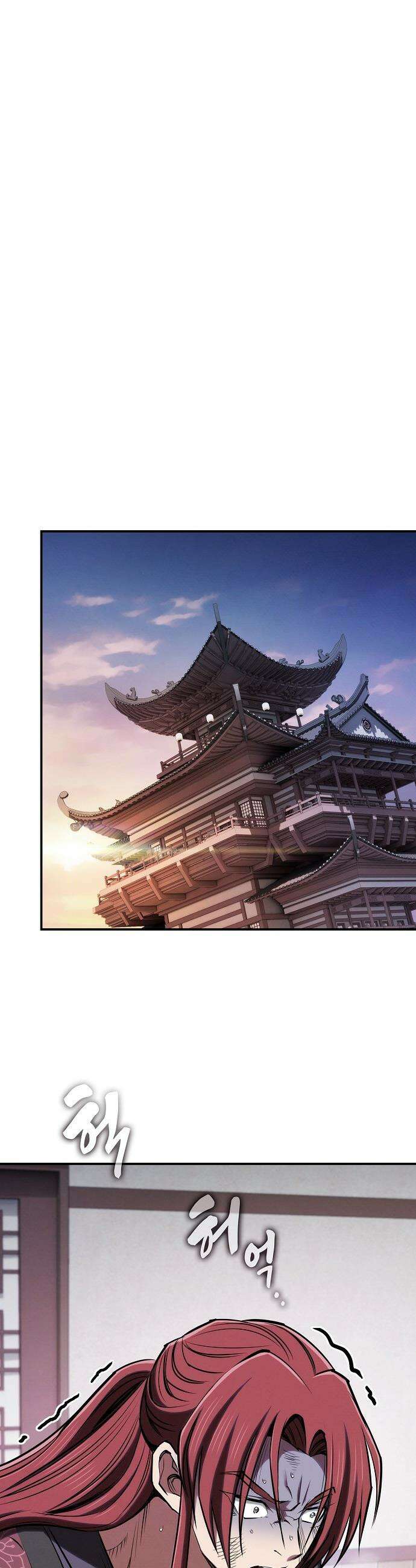 첩자의 마교생활 - 37화 47