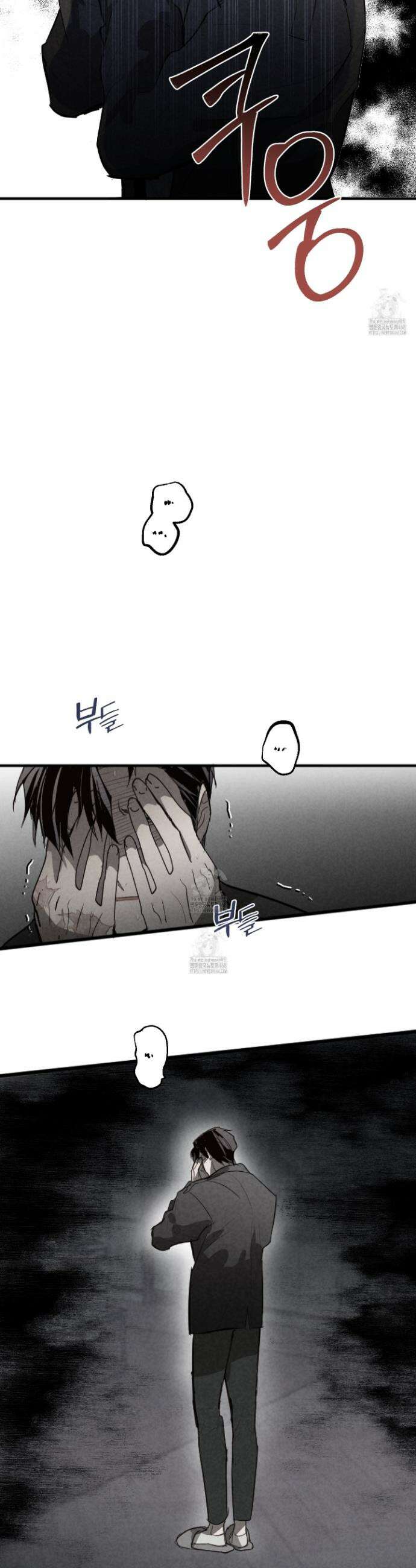 줄다리기의 법칙 43화(최종화) 3