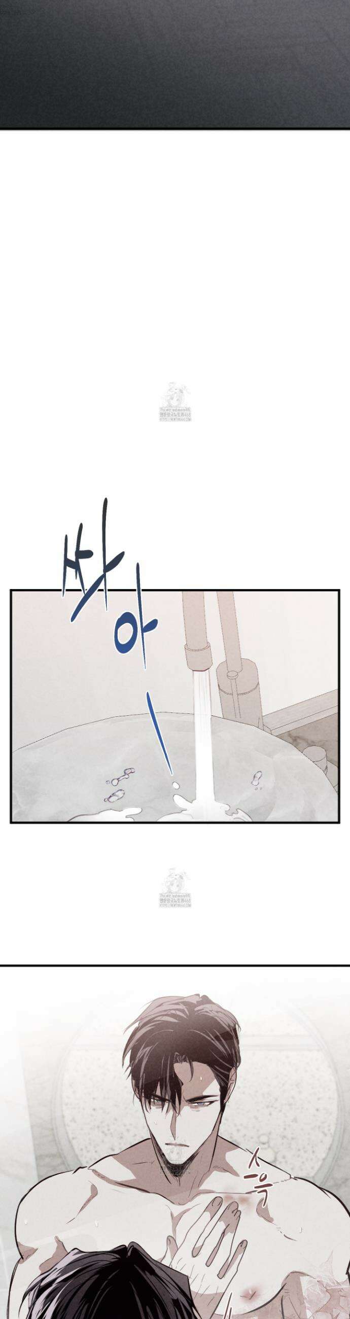 줄다리기의 법칙 43화(최종화) 4