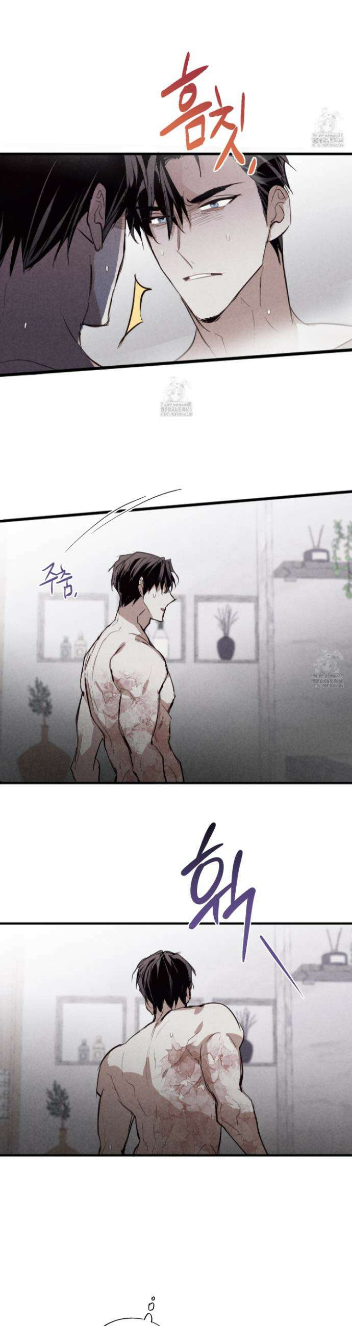 줄다리기의 법칙 43화(최종화) 9