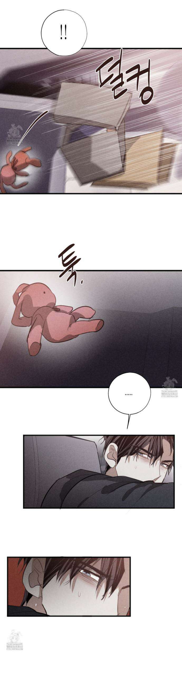 줄다리기의 법칙 43화(최종화) 27
