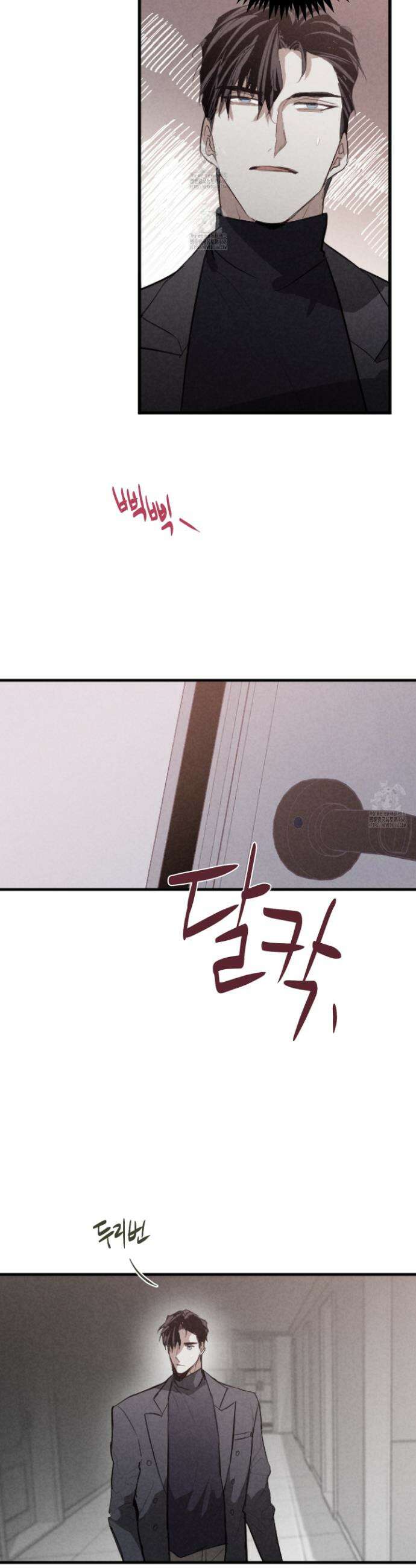 줄다리기의 법칙 43화(최종화) 30