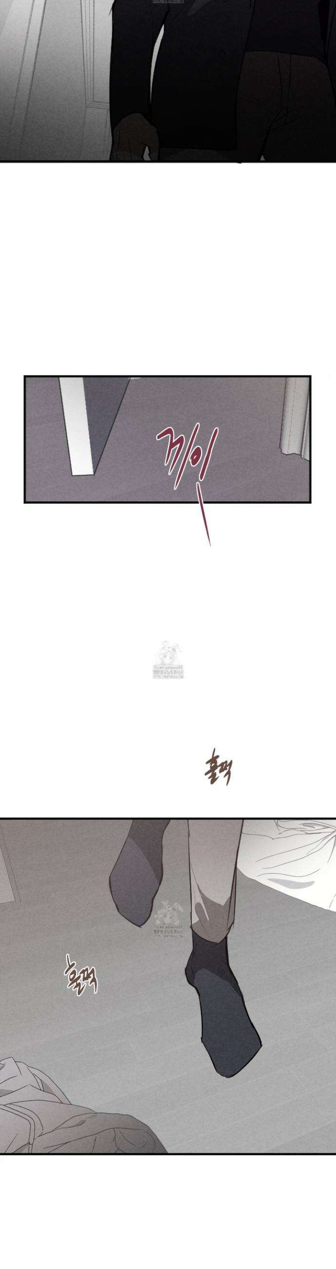 줄다리기의 법칙 43화(최종화) 32