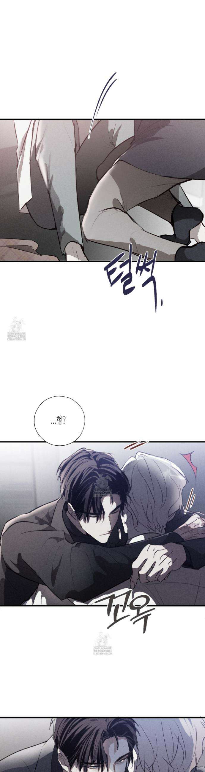 줄다리기의 법칙 43화(최종화) 40