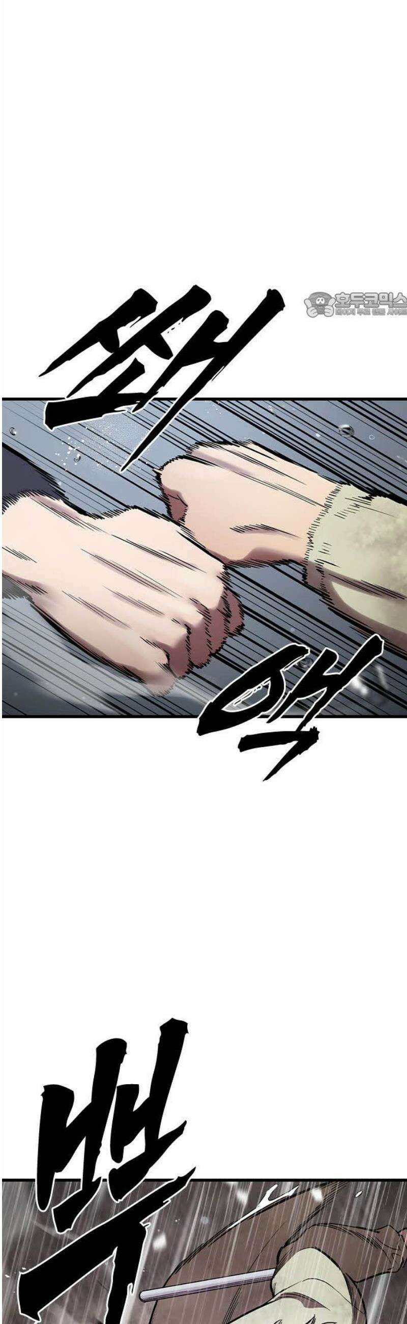 대장57화 (8) 9