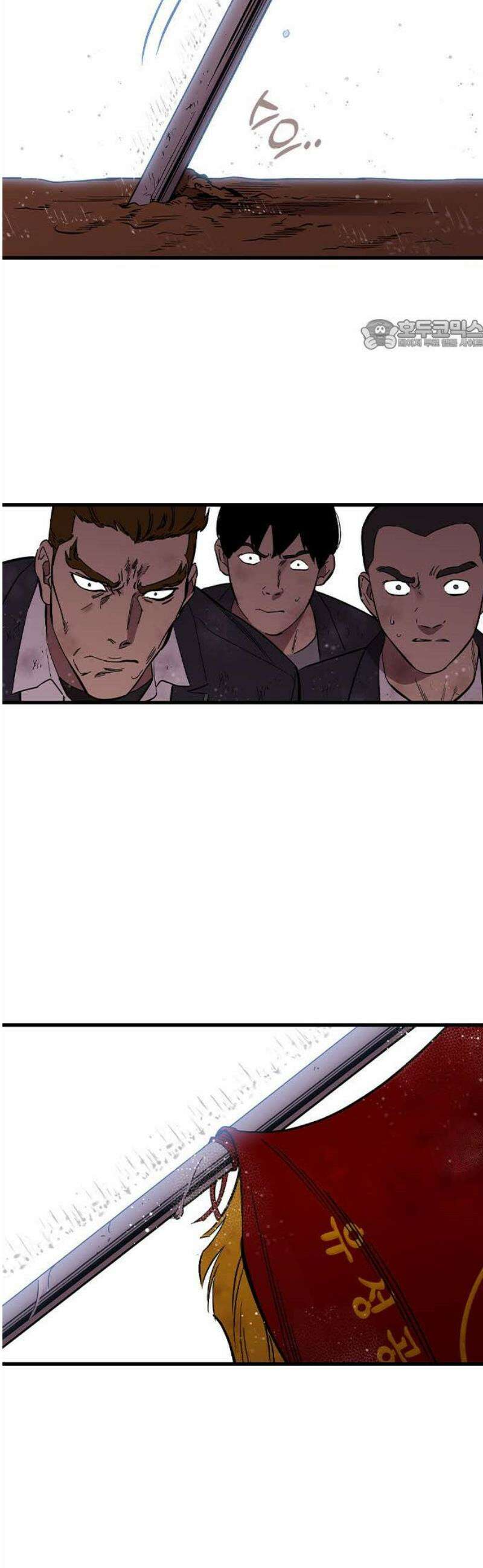 대장57화 (8) 24
