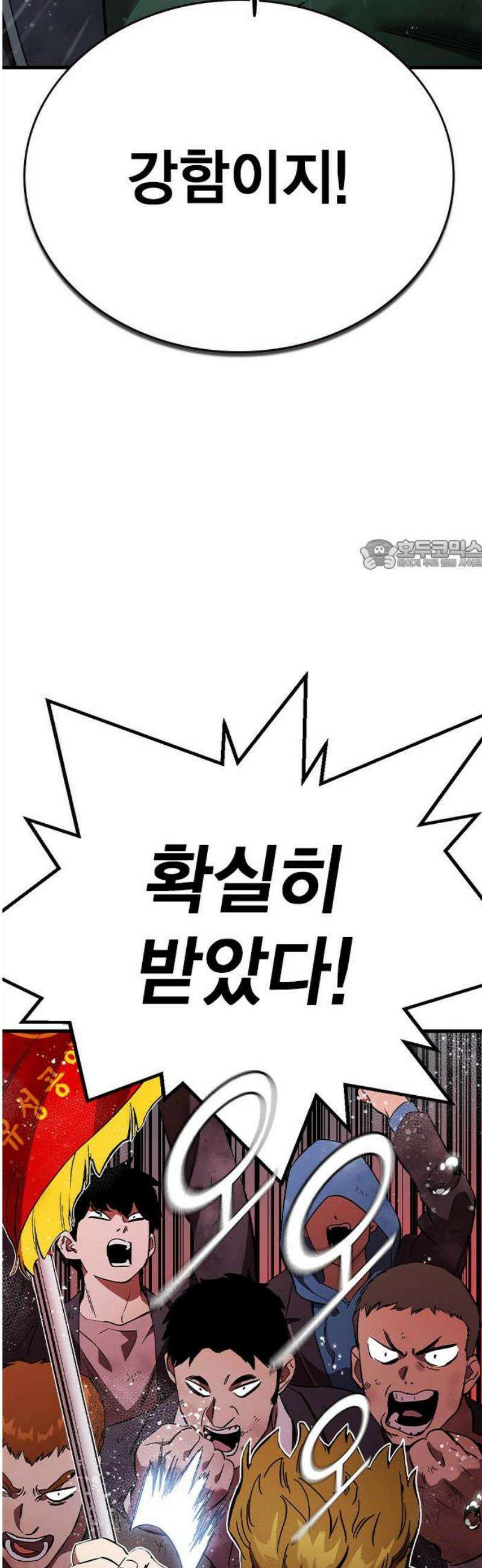 대장57화 (8) 26
