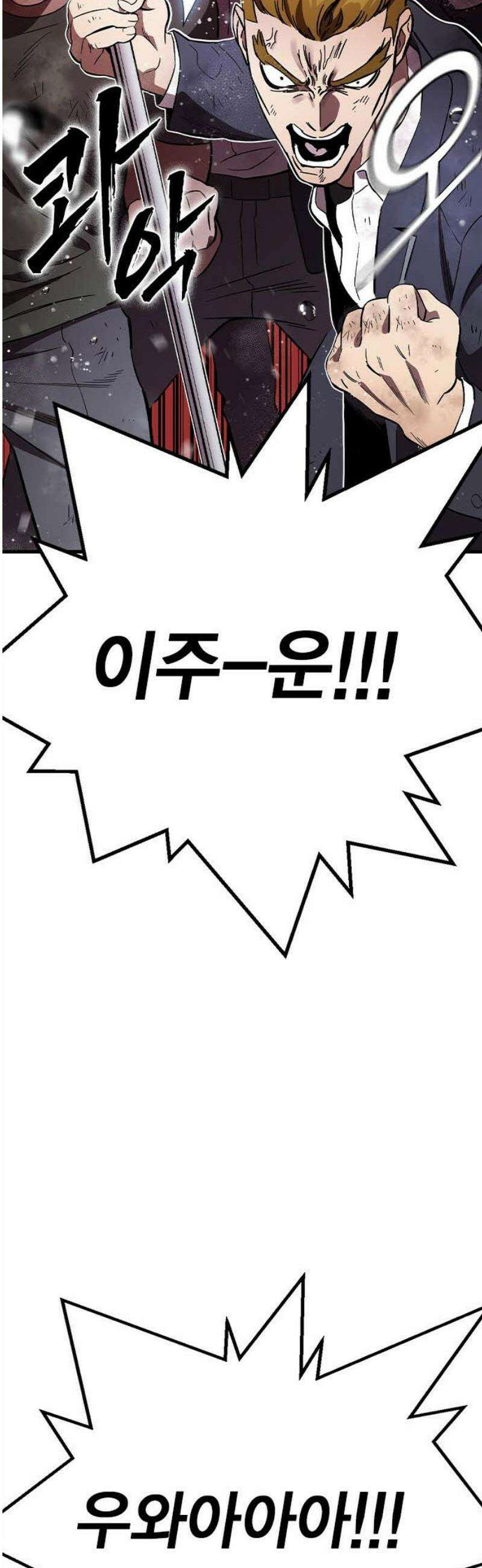 대장57화 (8) 27