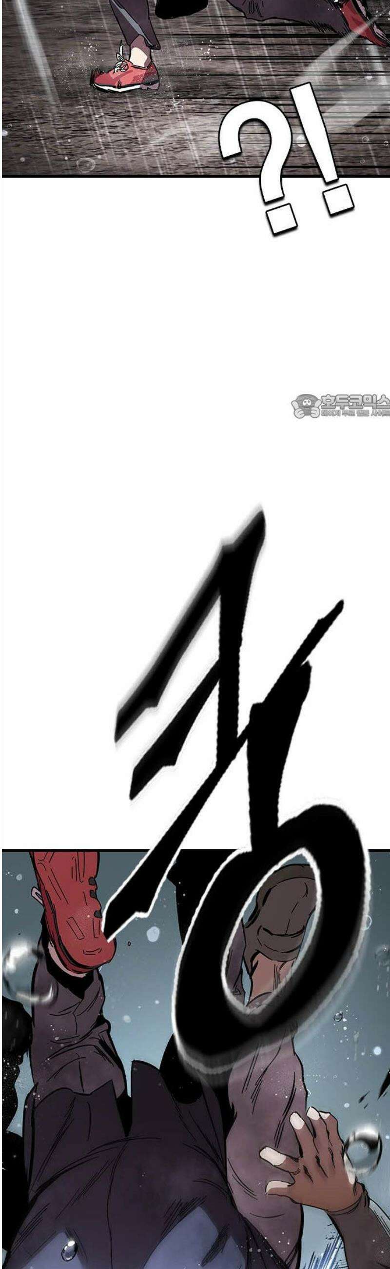 대장57화 (8) 56