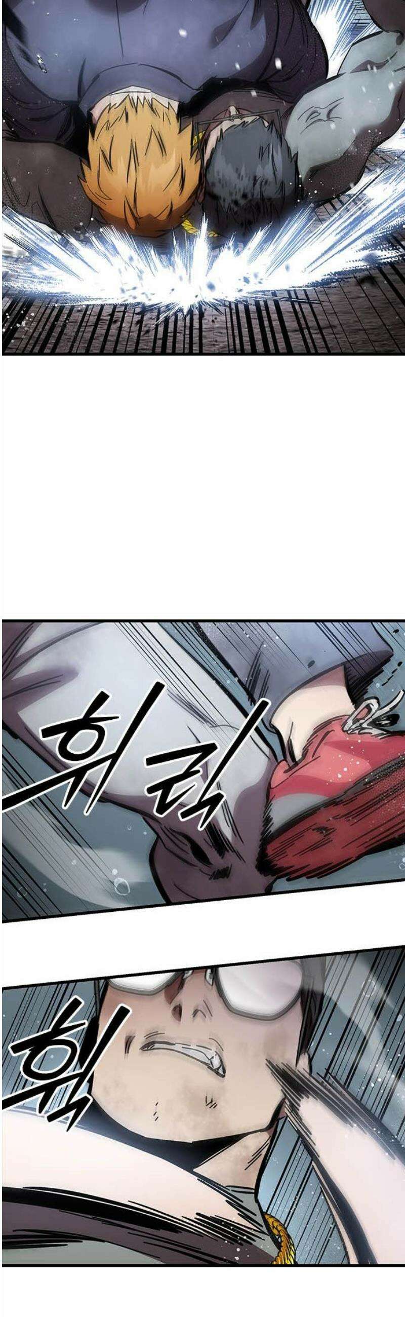 대장57화 (8) 57