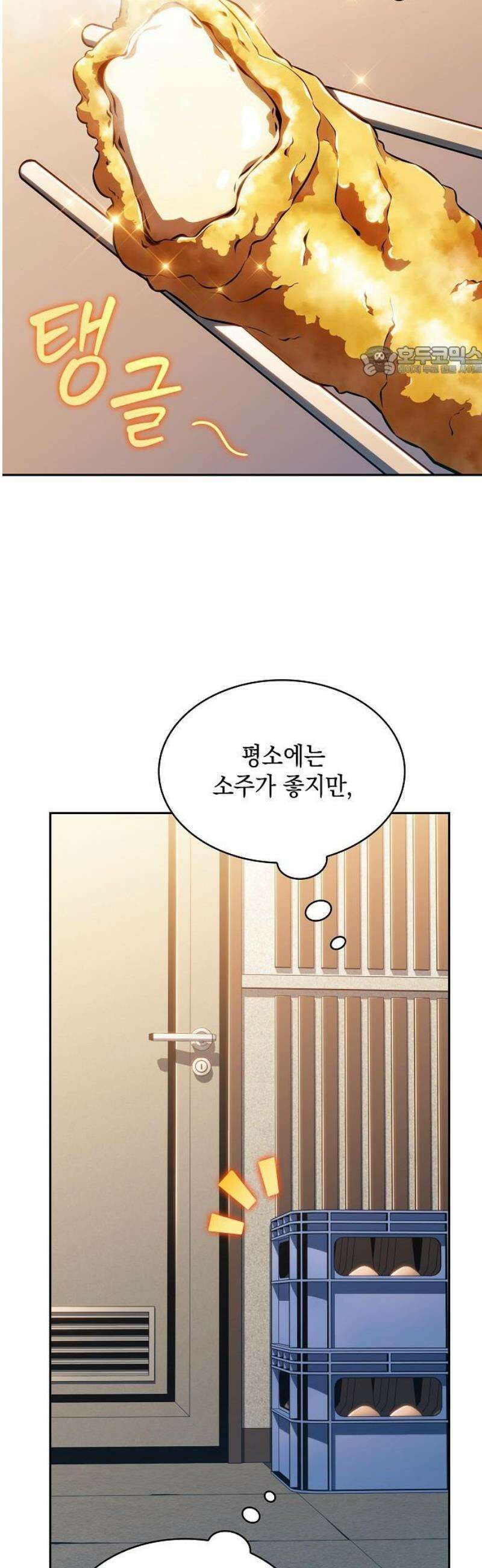 밥먹고가라 22화 9