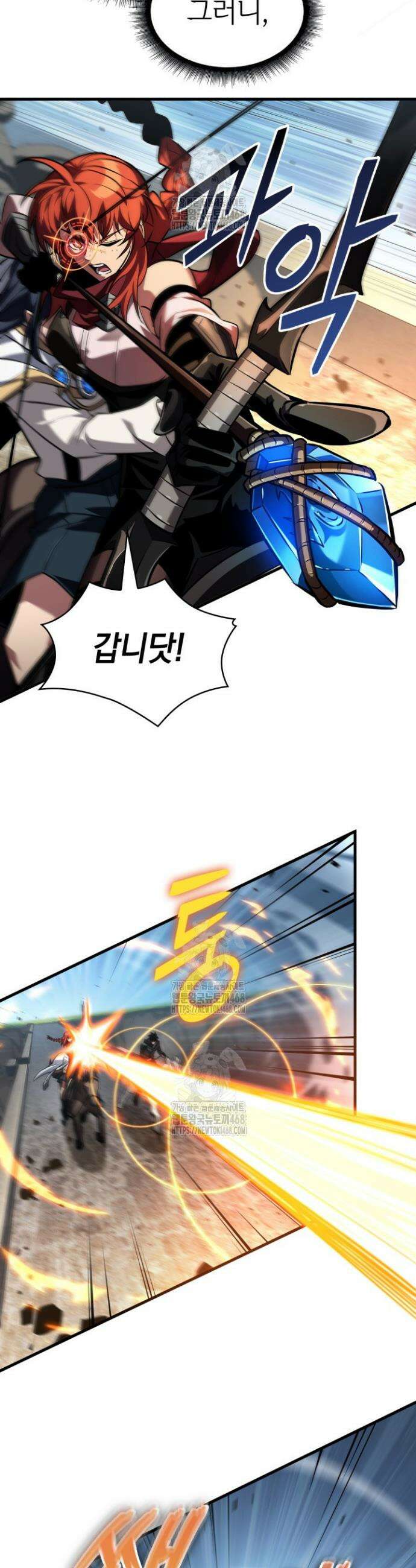 픽 미 업! 170화 5