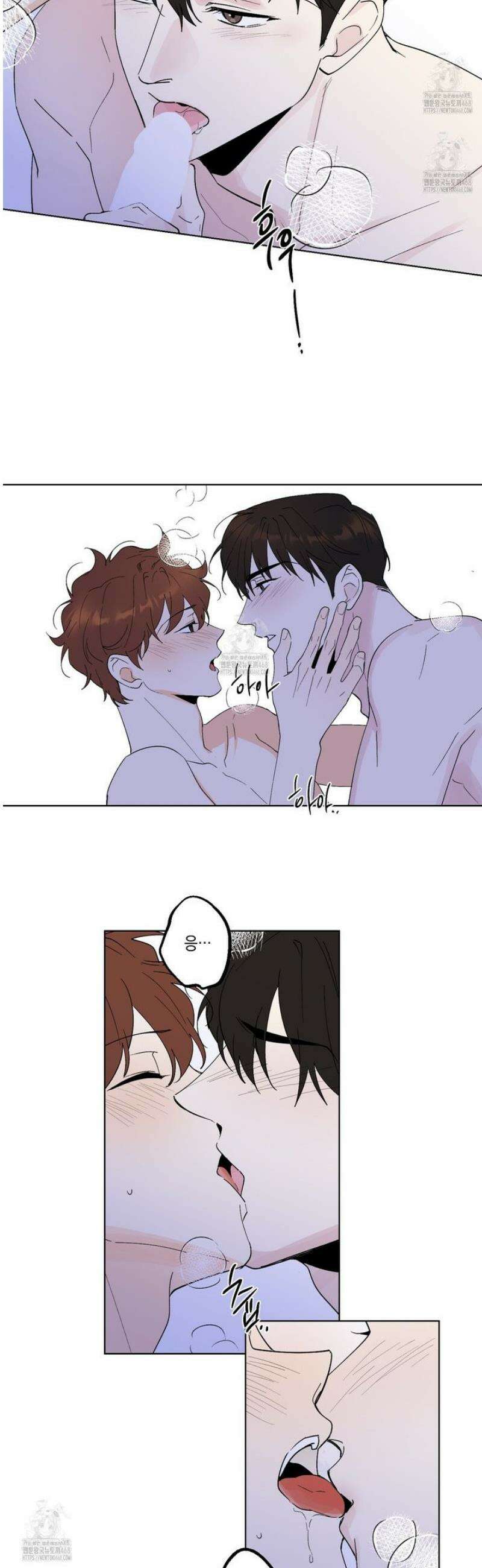 파트타임 파트너 82화 9