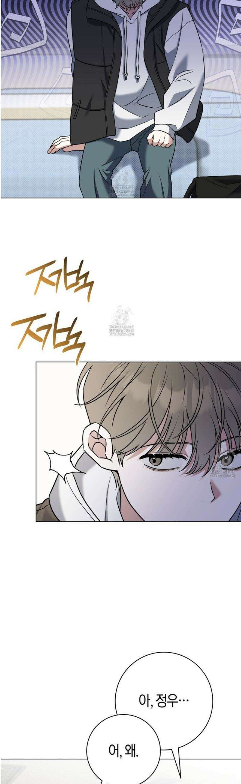 볼보이 택틱스 외전 5화 2