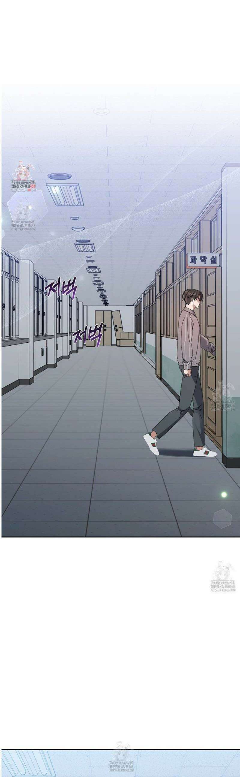 망한 세상에서 살아남기 31화 1