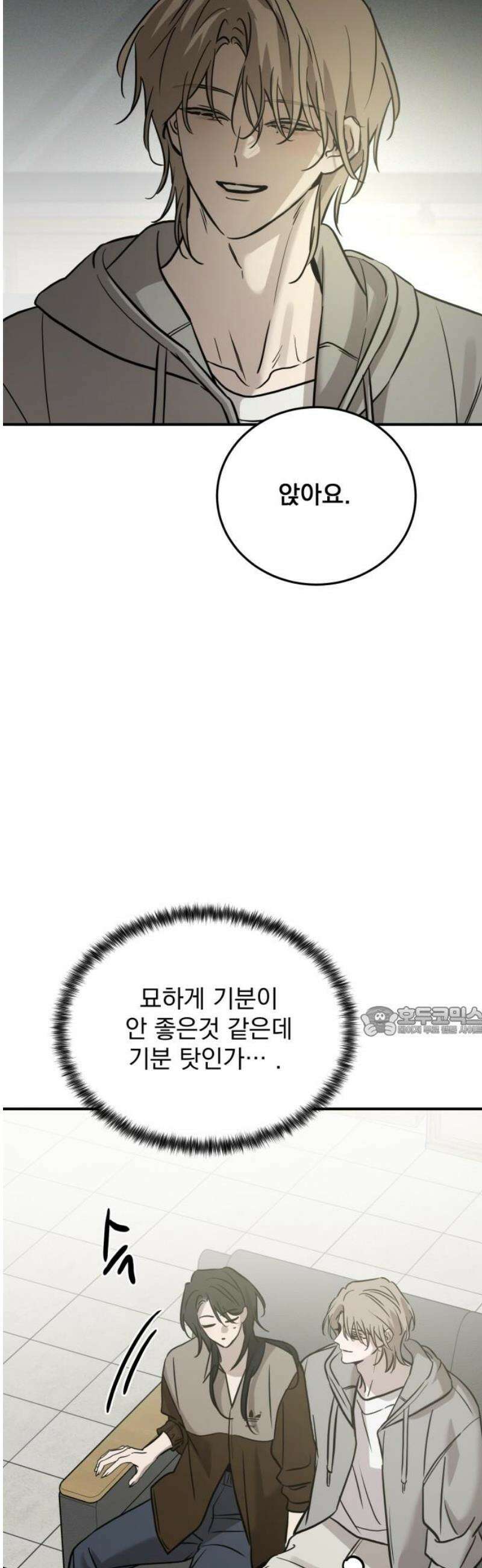 짐승같은 것들 36화 15