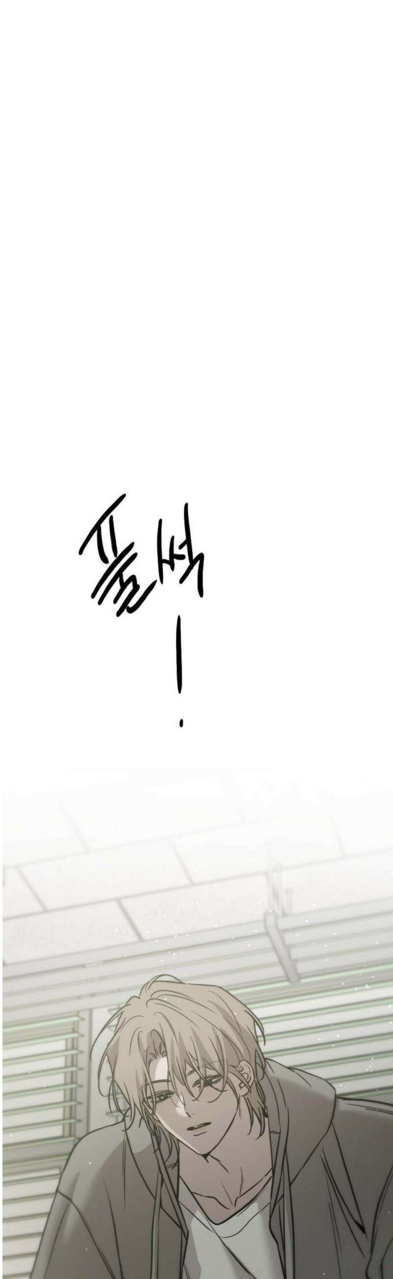 짐승같은 것들 36화 27