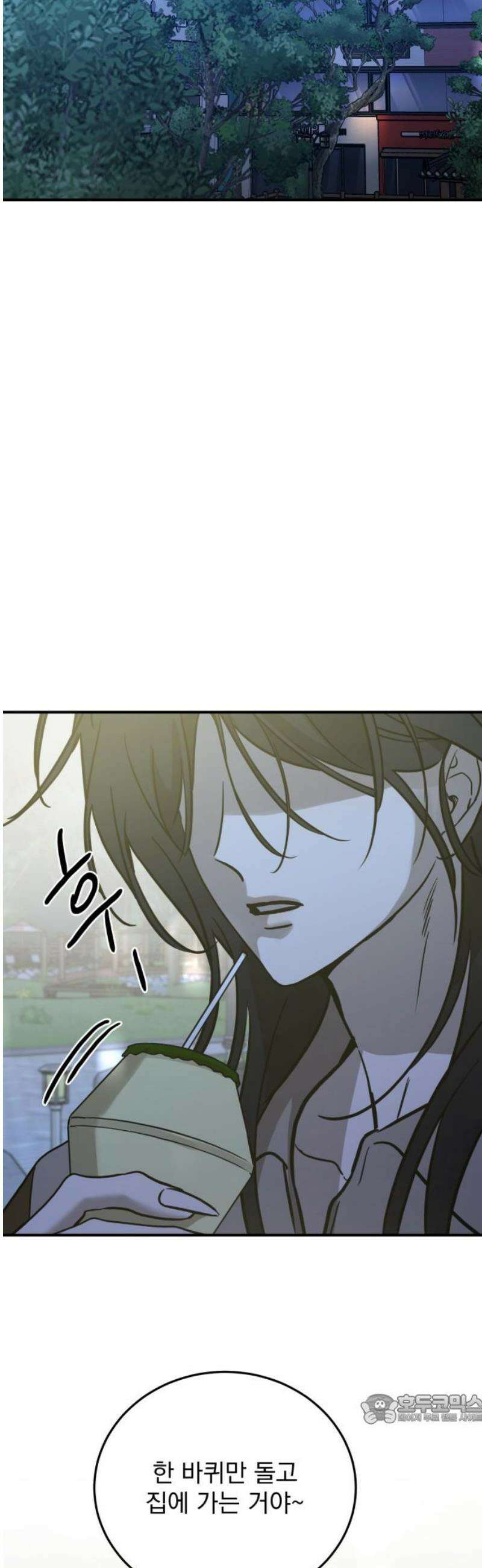짐승같은 것들 36화 49