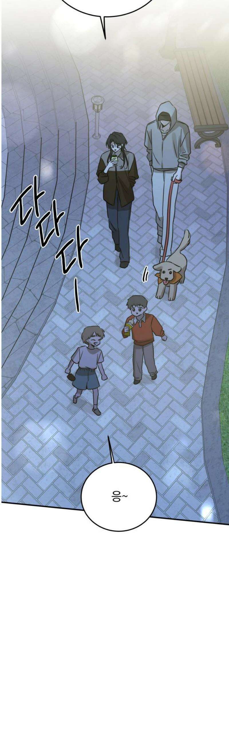 짐승같은 것들 36화 50