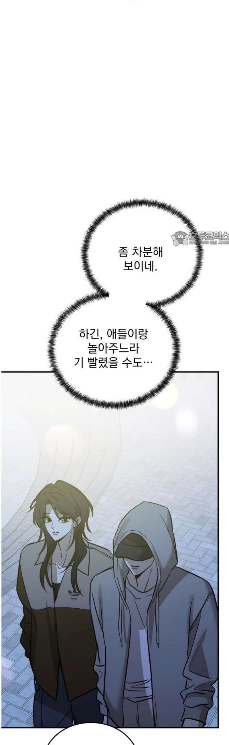 짐승같은 것들 36화 56