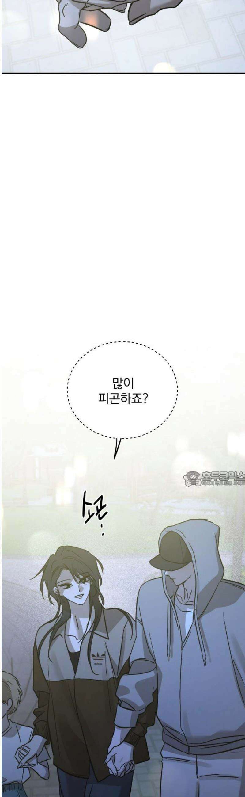 짐승같은 것들 36화 60