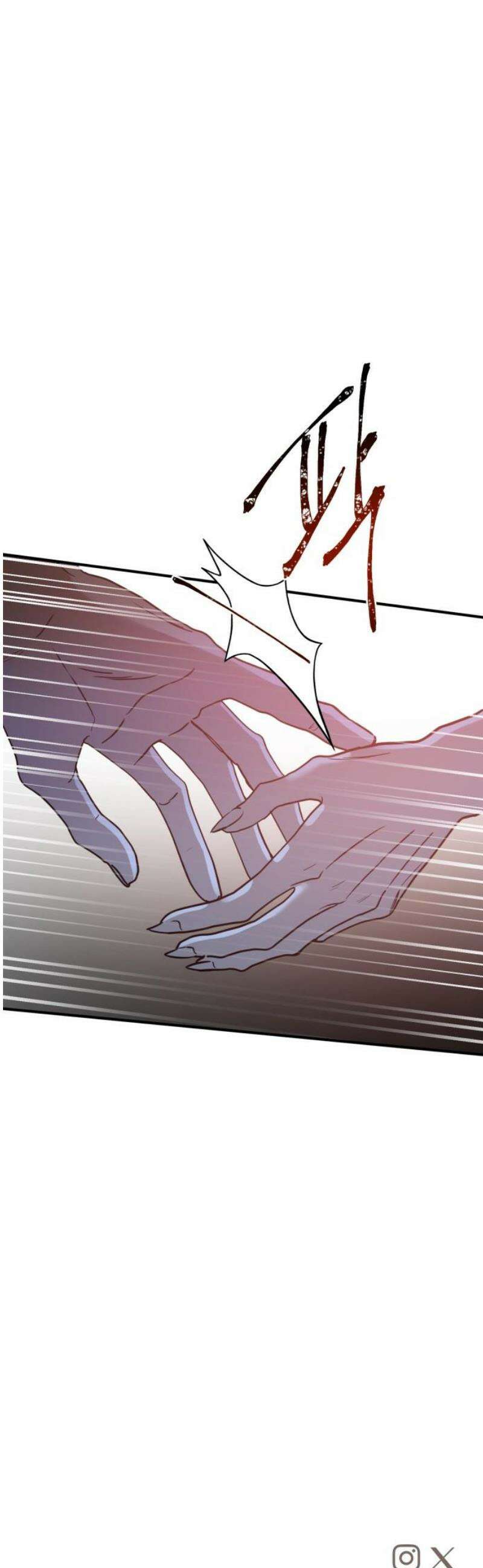 짐승같은 것들 36화 63