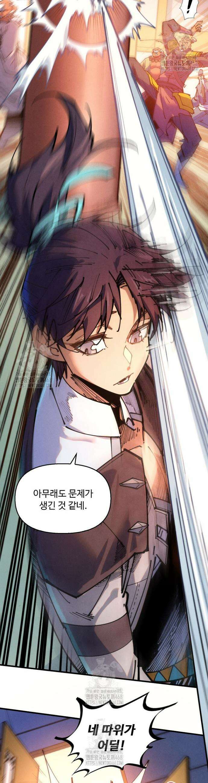 만고지존 420화 26
