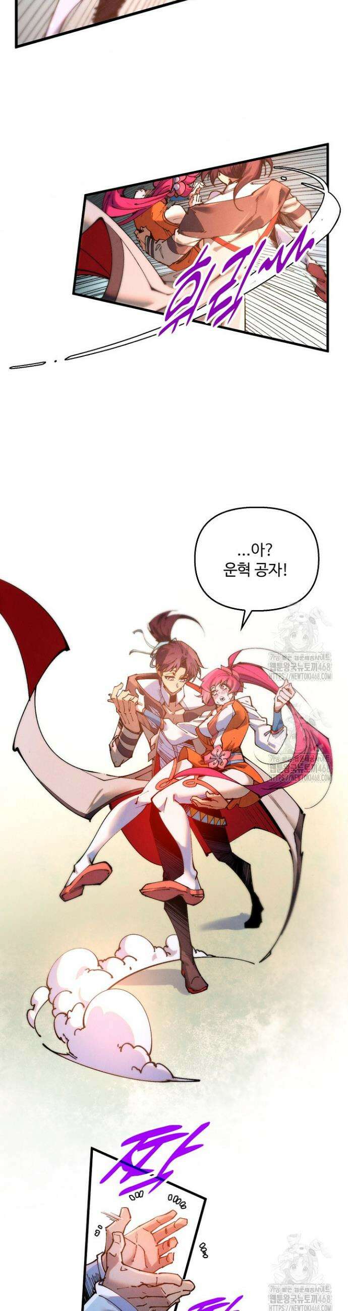 만고지존 420화 28