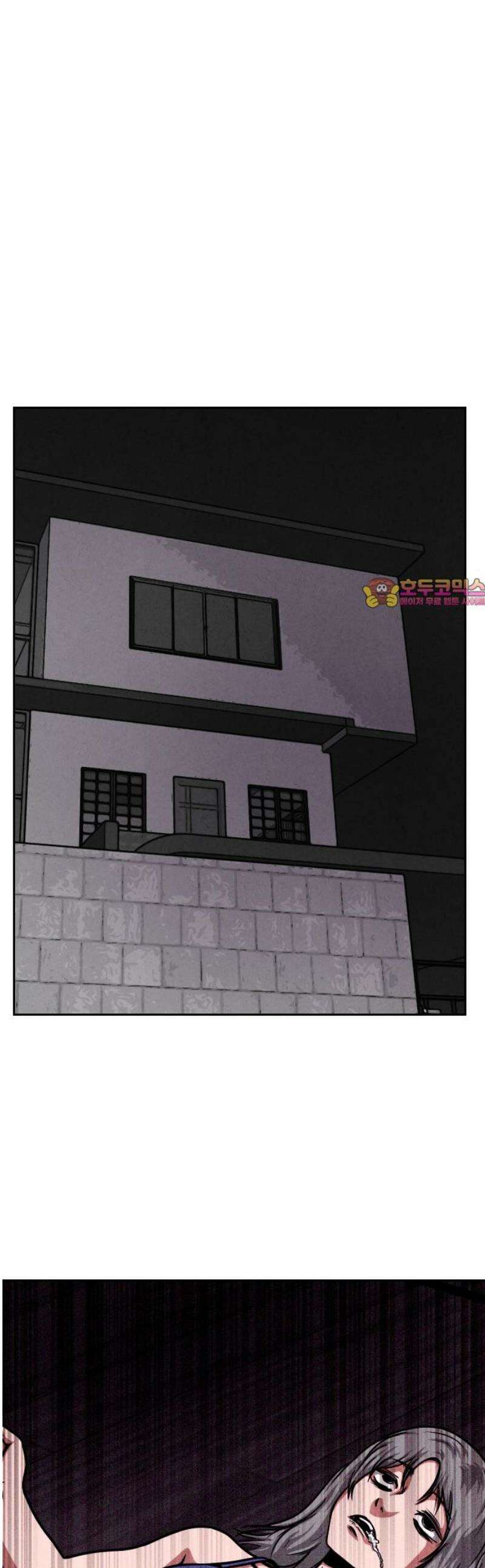 껍데기(네이버) 32화 1