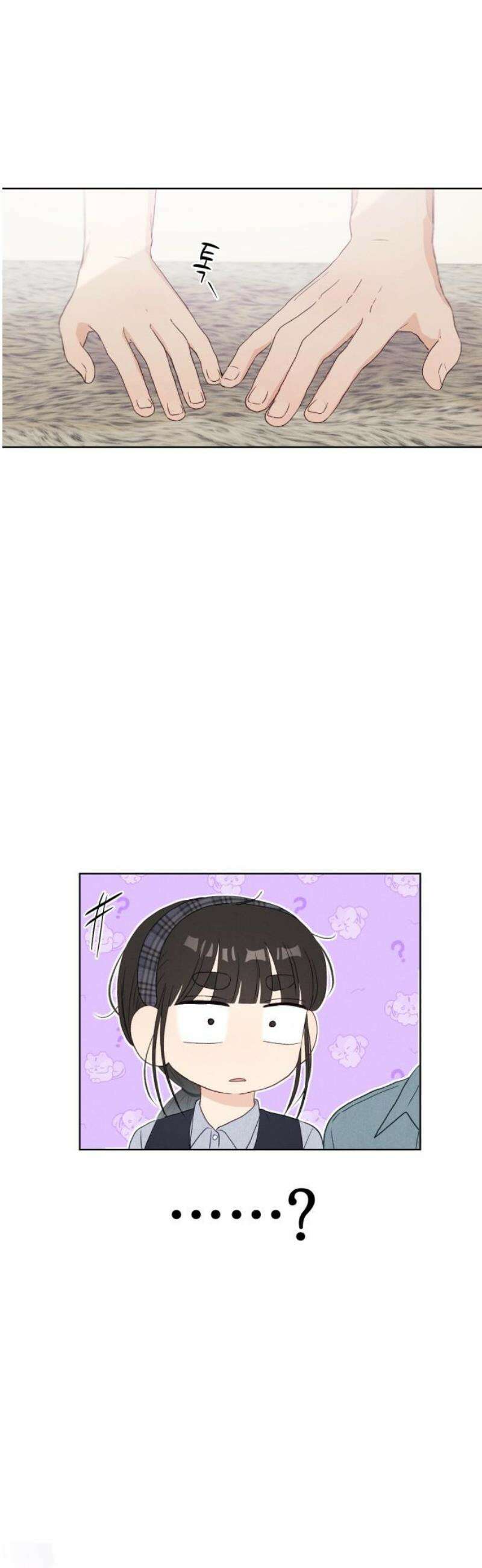 문과X이과 17화 : 중간고사(2) 8