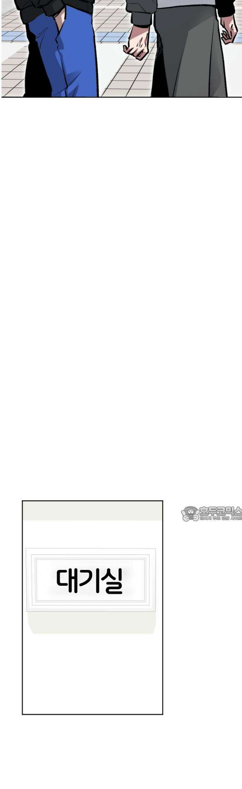 기프트 [네이버] 15화． 강무재의 또 다른 재능 15