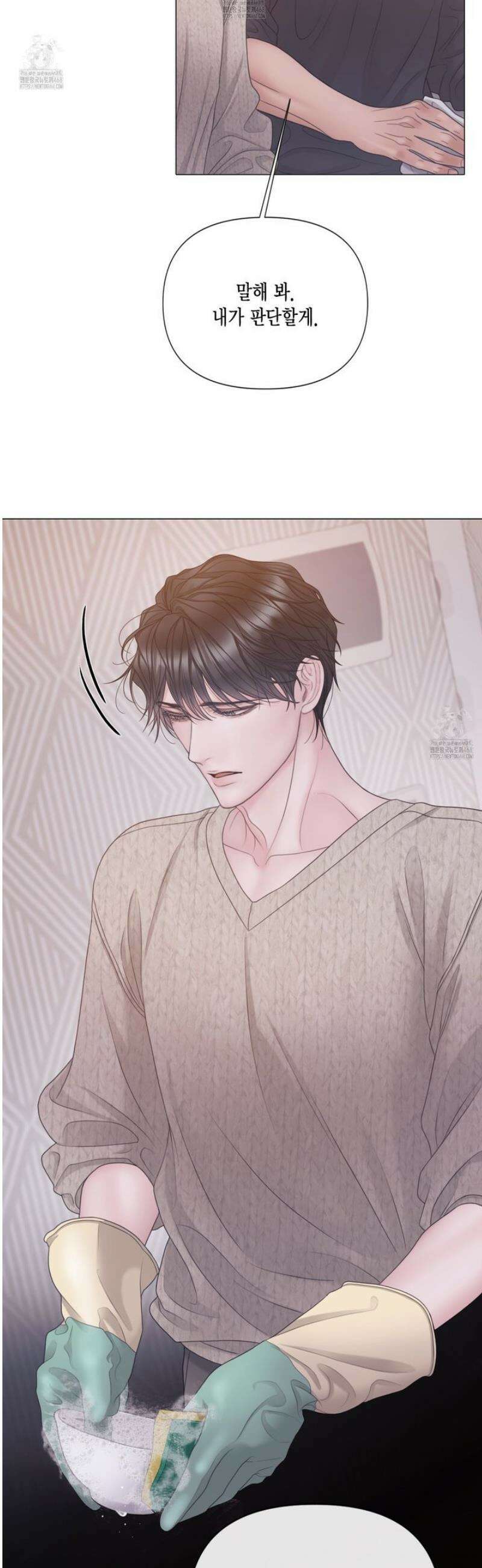 매리제인 80화 4
