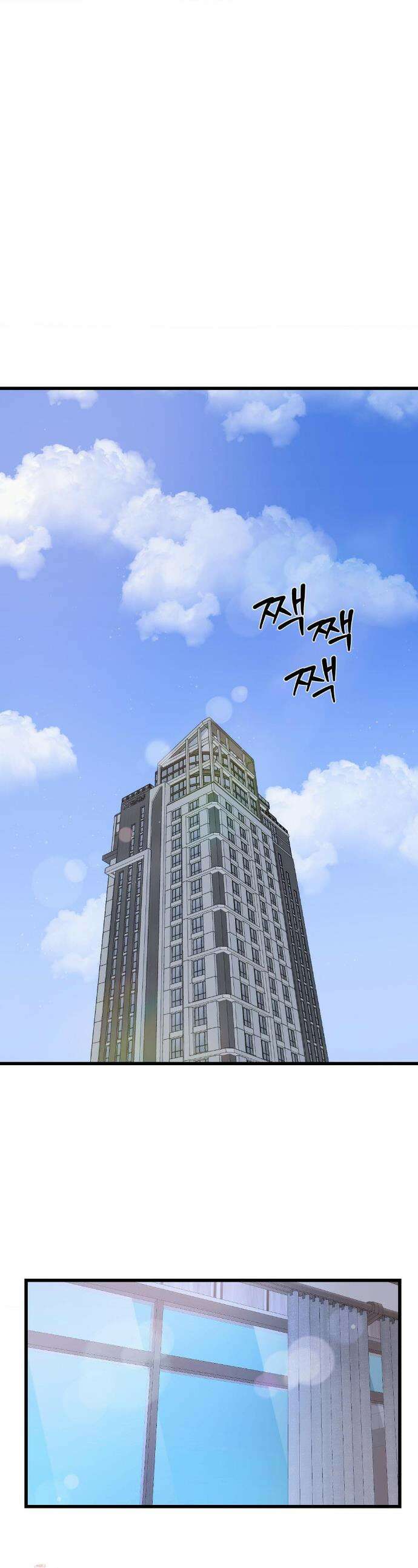 속죄양 14화 1